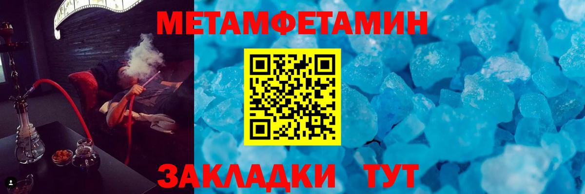 АМФЕТАМИН  Вход с VPN  Донской  Амфетамин 97% 