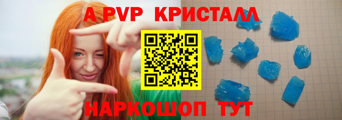 APVP мука Донской