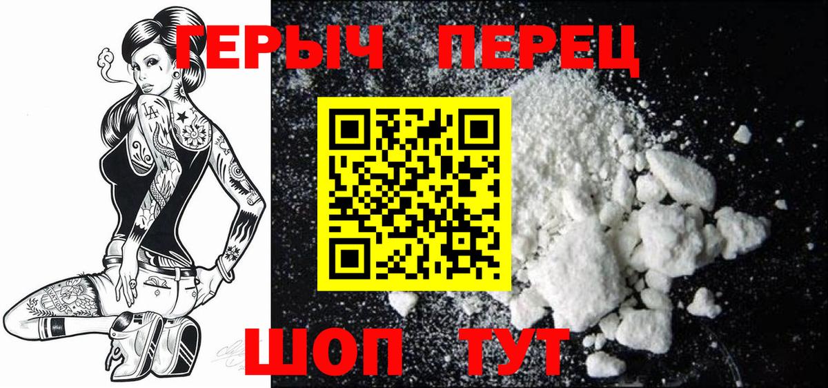 Alpha-PVP СК кристаллы  Cocaine  МДМА  Экстази  LSD-25  Вейп ТГК  Марихуана  Донской  Мефедрон   Гашиш  Вход с VPN 