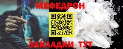 соль курить ск Коммунар