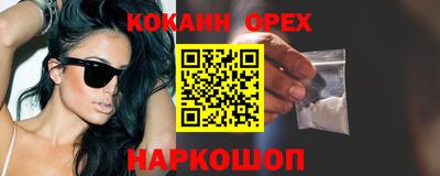 дистиллят марихуана Конаково