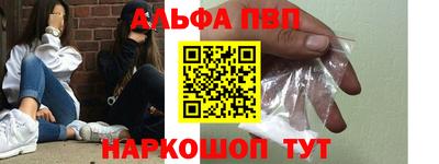 дистиллят марихуана Конаково