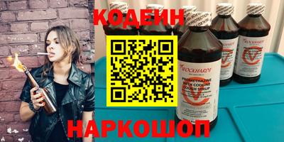 индика Комсомольск-на-Амуре
