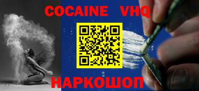 шишки Краснокаменск