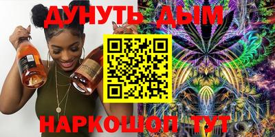 шишки Краснокаменск