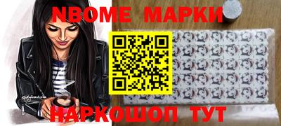 индика Комсомольск-на-Амуре