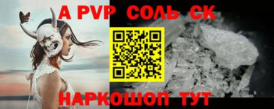 шишки Краснокаменск
