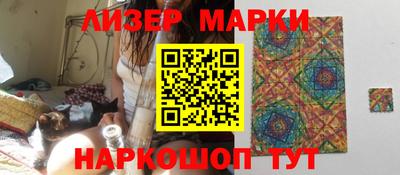 индика Комсомольск-на-Амуре