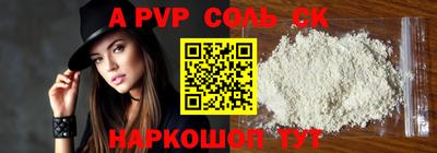 трава Краснодар