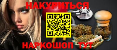 шишки Краснокаменск