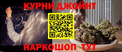 соль курить ск Коммунар