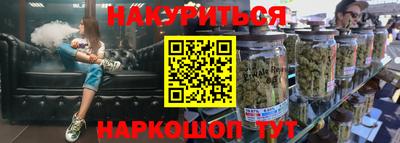 крисы Краснознаменск