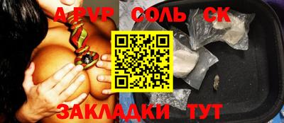 дистиллят марихуана Конаково