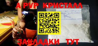 крисы Краснознаменск