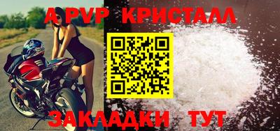 соль курить ск Коммунар