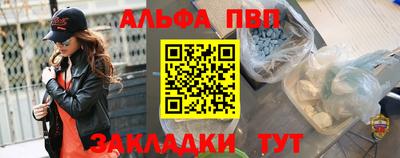 шишки Краснокаменск