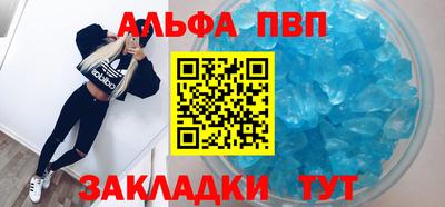 шишки Краснокаменск