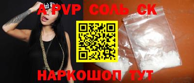 шишки Краснокаменск