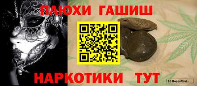 соль курить ск Коммунар
