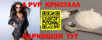 соль курить ск Коммунар