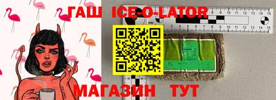 трава Краснодар