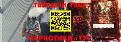 шишки Краснокаменск