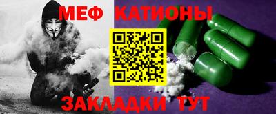 шишки Краснокаменск