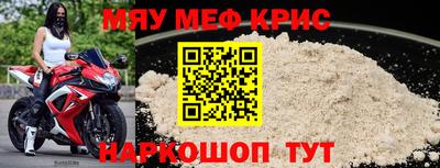 индика Комсомольск-на-Амуре