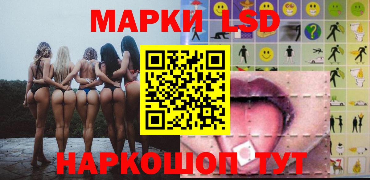 Донской  ЛСД экстази  Вход с VPN  ЛСД экстази ecstasy  ЛСД экстази ecstasy 