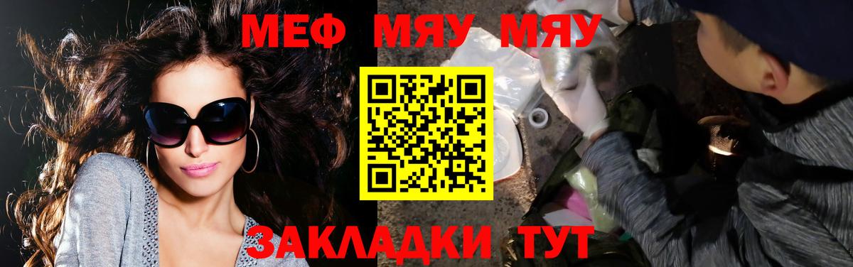 МЕФ мука Донской