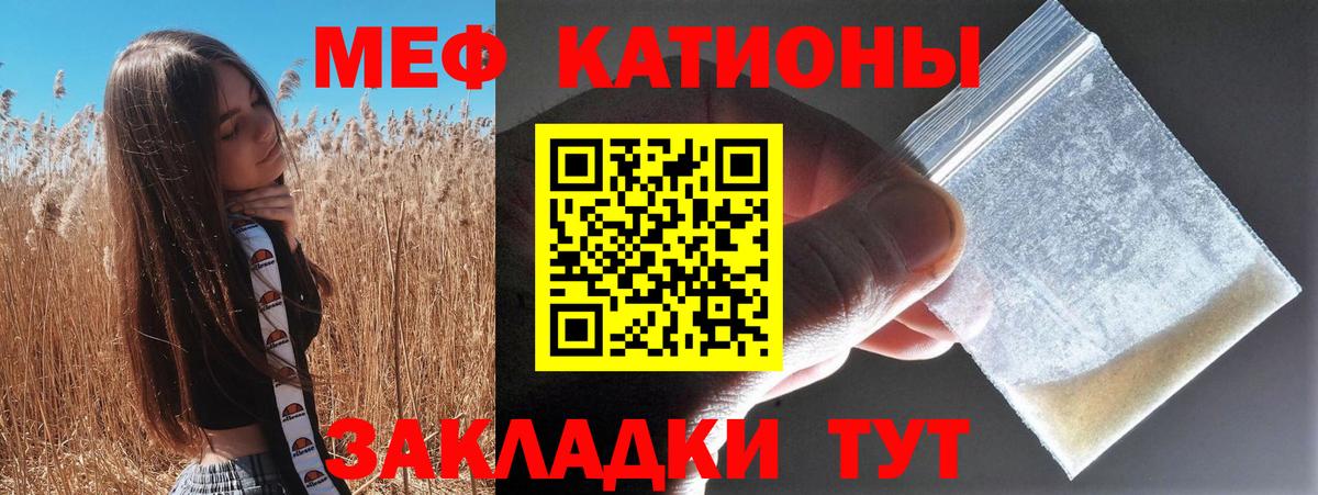 МЯУ-МЯУ  Вход с VPN  Донской  МЯУ-МЯУ 4 MMC 
