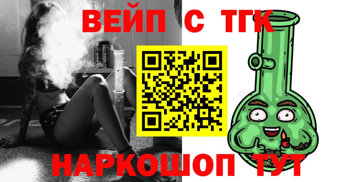 ТГК концентрат Донской