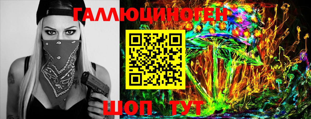 Псилоцибиновые грибы Cubensis  Вход с VPN  Псилоцибиновые грибы мицелий  Донской 